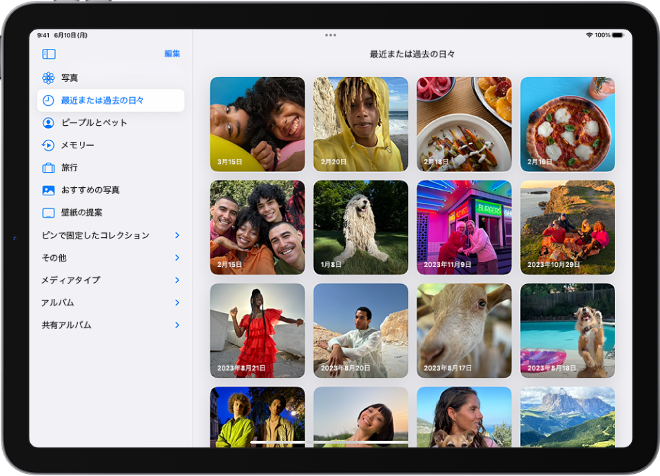 ipadアプリ 写真や時計 スライドショー ストア