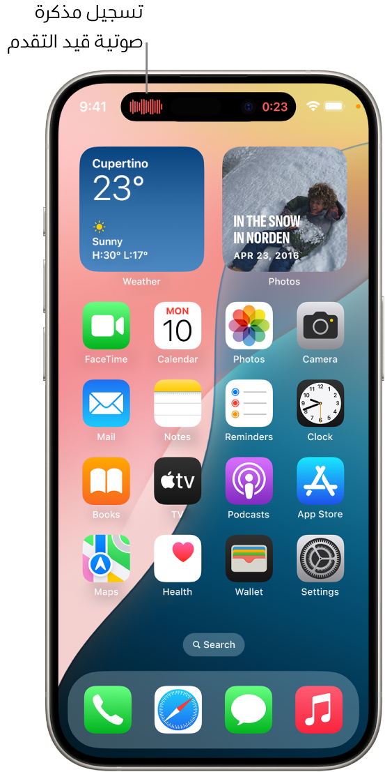 شاشة iPhone الرئيسية، تعرض تسجيلاً في المذكرات الصوتية في Dynamic Island.