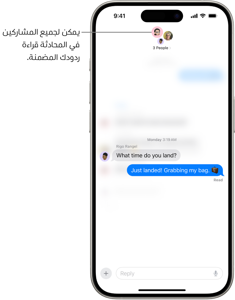 إنشاء رد مضمن في محادثة جماعية في تطبيق الرسائل. تظهر أيقونات الأشخاص في المجموعة في الجزء العلوي من الشاشة. لوحة المفاتيح على الشاشة في النصف السفلي من الشاشة. تظهر معظم المحادثة عبر الرسائل باهتةً باستثناء النص المحدد الذي يتم الرد عليه برد مضمن.