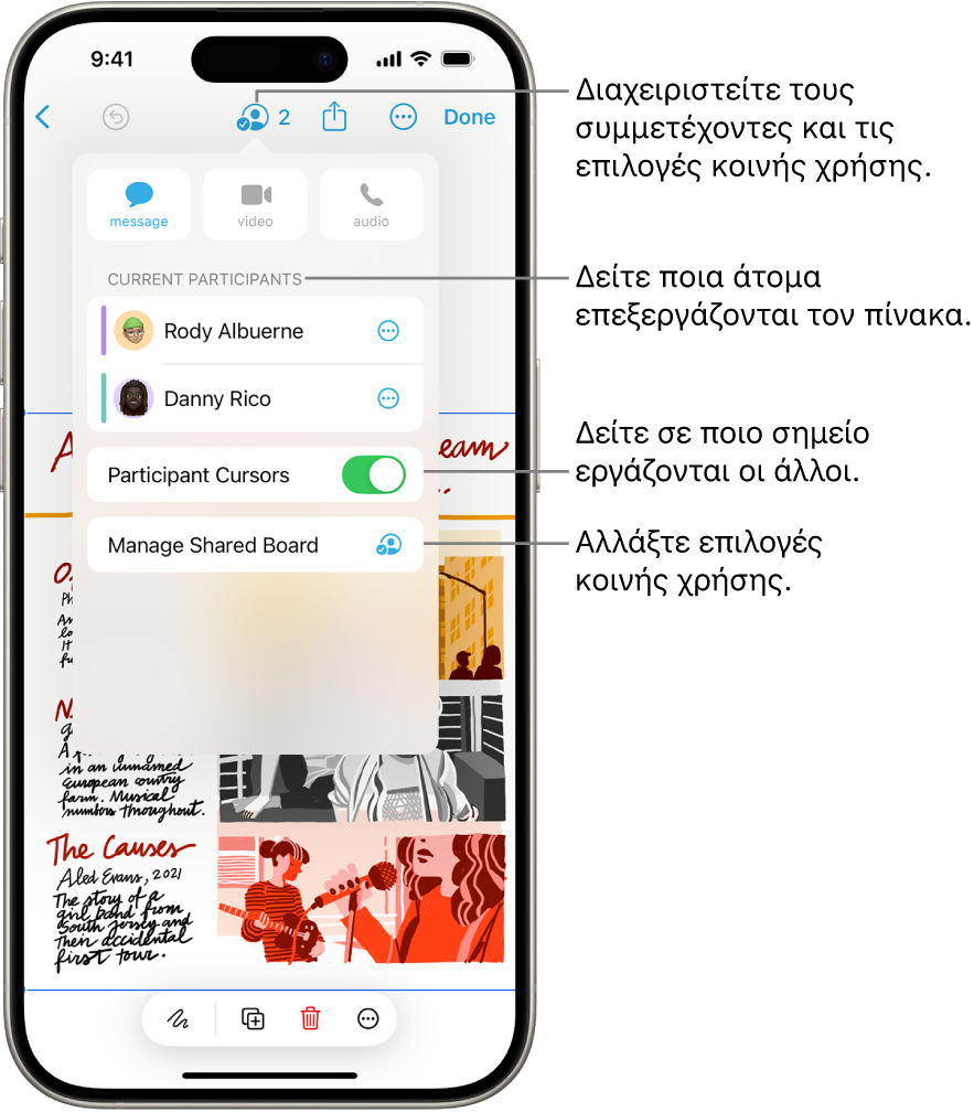 Ένας κοινόχρηστος πίνακας Freeform σε iPhone με ανοιχτό το μενού συνεργασίας.