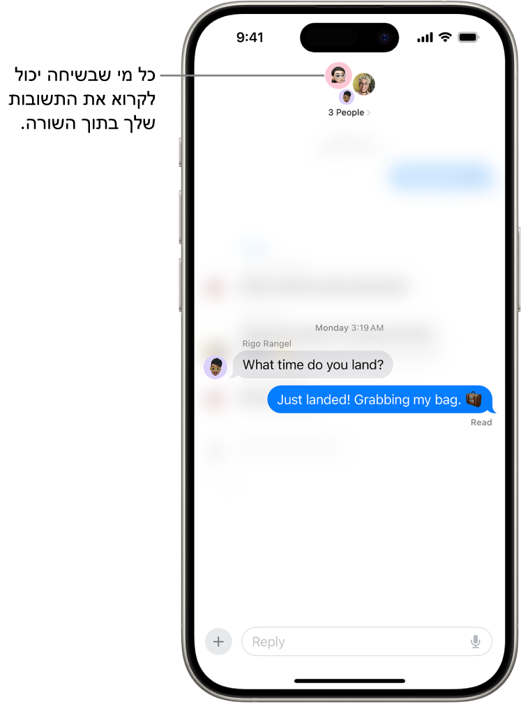 כתיבת תשובה מוטמעת במלל ב״הודעות״. האייקונים של האנשים בקבוצה מופיעים בראש המסך. המקלדת שעל המסך מוצגת במחצית התחתונה של המסך. רוב השיחה בהודעות מטושטשת מלבד המלל הספציפי שאליו ניתנת שתשובה שמוטמעת במלל.