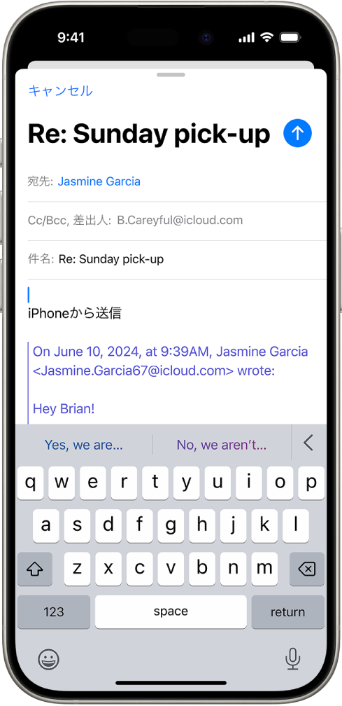 作成中のメール返信が表示されているiPhone。キーボードの上部に返信の提案が表示されています。