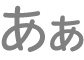 テキストを変更ボタン