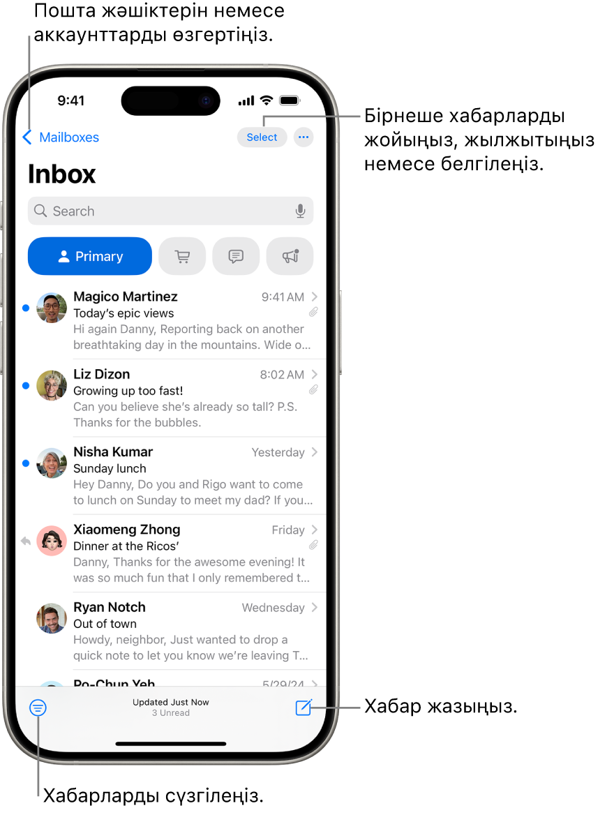 Электрондық пошта хабарларының тізімін көрсетіп тұрған Поштаның кіріс жәшігі.
