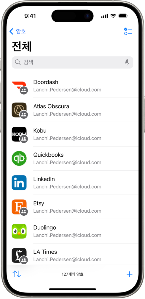 암호 앱에 저장된 계정과 암호의 목록.
