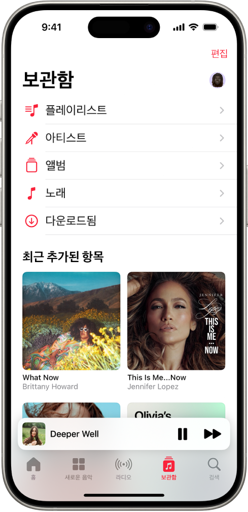 플레이리스트, 아티스트, 앨범, 노래 및 다운로드됨 등의 카테고리 목록이 표시된 보관함 화면. 목록 아래에 최근 추가된 항목으로 표시된 음악. 현재 노래 제목과 하단 근처에 일시 정지 및 다음 버튼이 표시된 미니 플레이어.