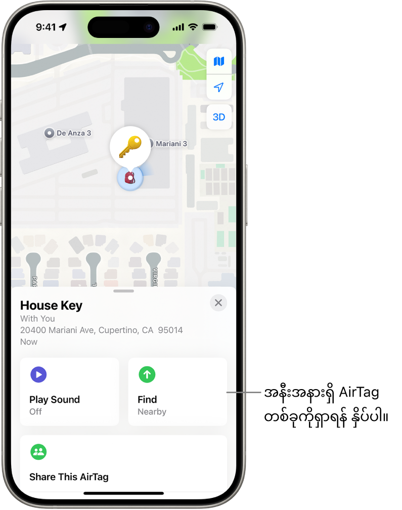 Find My အက်ပ်ပွင့်သည့်အခါ Golden Gate Park ရှိ ဒန်နီ၏သော့များကိုပြပေးမည်။ အနီးရှိ AirTag ကိုရှာရန် Find ခလုတ်ကိုနှိပ်ပါ။
