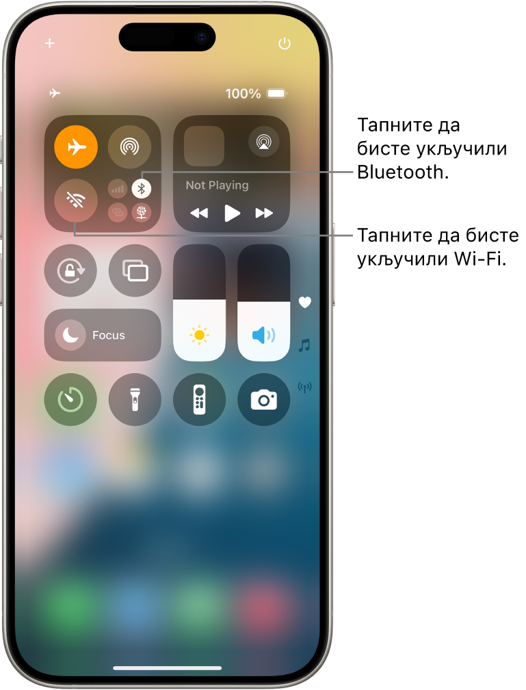 Control Center са укљученим режимом рада у авиону, при чему се види да су Wi-Fi и Bluetooth искључени. Дугмад за укључивање Wi-Fi и Bluetooth везе су близу горњег левог угла екрана Control Center.