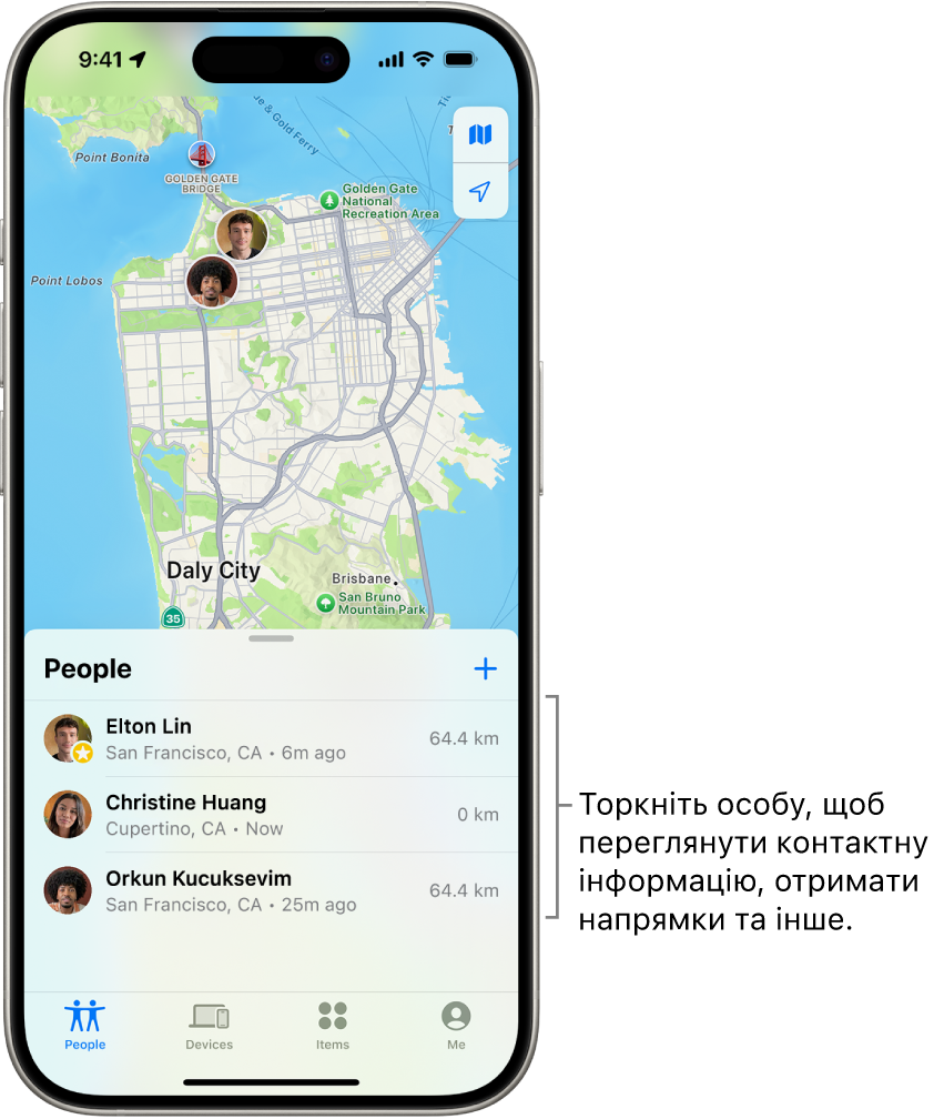 Екран Локатора, на якому показано список «Люди». У списку — чотири особи: Олівія Ріко, Дон Рамірес, Ешлі Ріко й Вілл Ріко. Натисніть кнопку «Додати» вгорі списку «Люди», щоб поширювати свою геопозицію.