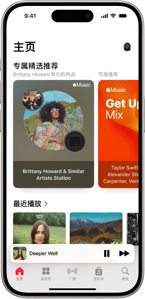 “音乐” App 顶部显示“精选推荐”的“主页”屏幕。你可以左右轻扫以查看更多专为你精选的音乐。“最近播放”显示在下方。
