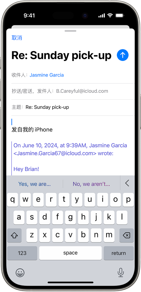 iPhone 显示一封被回复的电子邮件。建议的回复显示在键盘顶部。