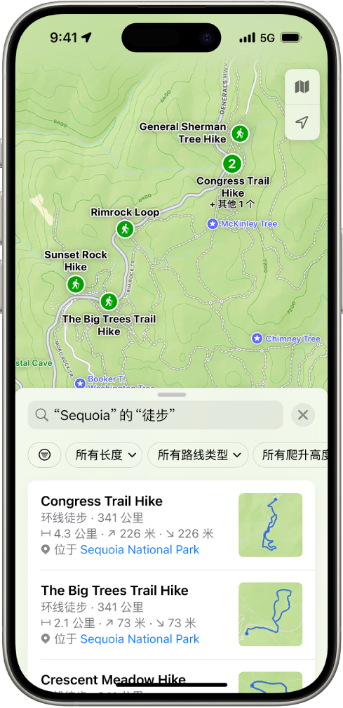 “地图” App 显示搜索国家公园徒步路线的匹配结果。