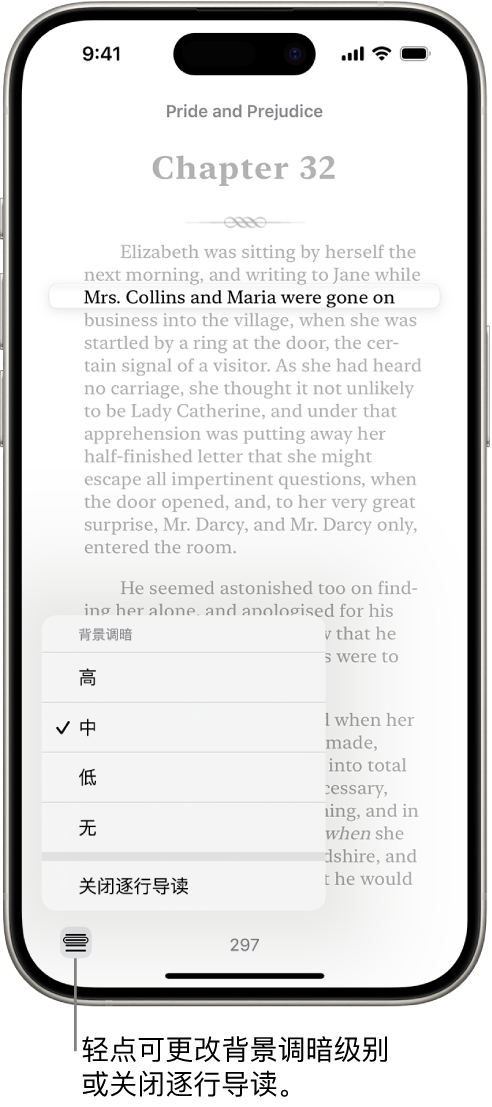 “图书” App 中的图书页面。一行文本已高亮标记，而其余文本变暗。屏幕左下角是“逐行导读菜单”按钮。