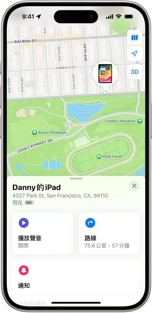 「尋找」畫面最上方的地圖中顯示一部 iPhone 的位置。