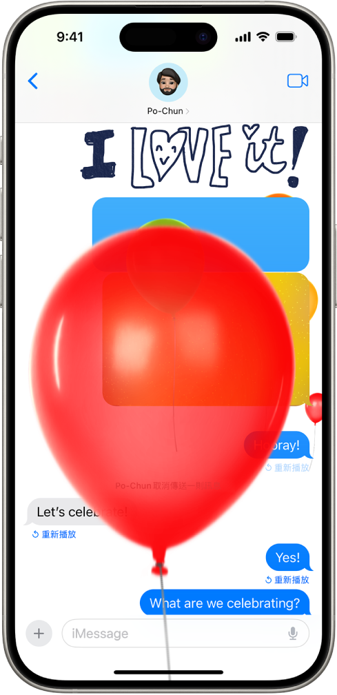 全螢幕的氣球動畫，送出的特效訊息下方顯示「回覆」按鈕。