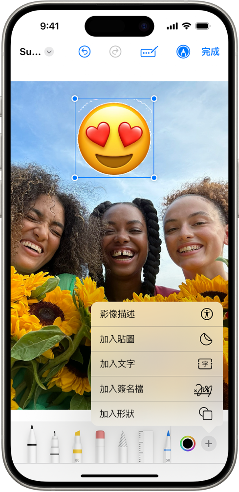 在「郵件」中，附件的 PDF 帶有一個表情符號貼圖。網頁下方顯示標示工具的按鈕。