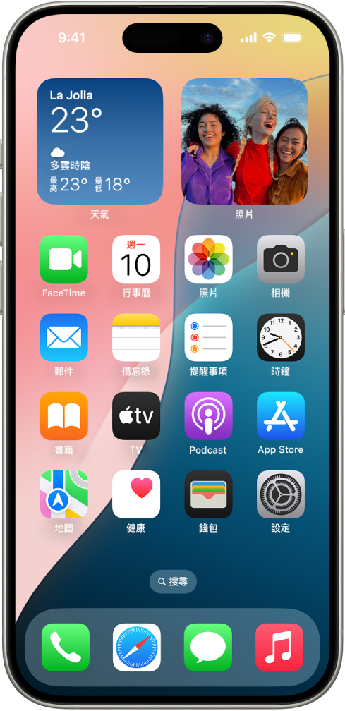 帶有數個 App 圖像的主畫面，包含可以點選來更改 iPhone 音量、螢幕亮度等項目的「設定」App 圖像。