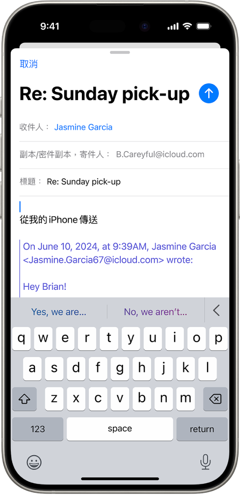 iPhone 顯示回覆中的電子郵件。建議的回覆會顯示在鍵盤的上方。