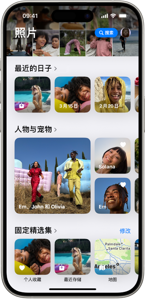 “照片” App 已打开。屏幕顶部以网格视图显示照片图库。其下方是“最近的日子”、“人物与宠物”和“固定精选集”。