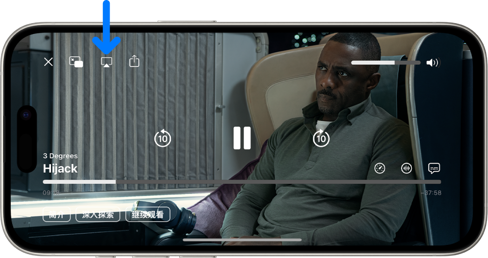 iPhone 屏幕上正在播放电影。屏幕中间是播放控制。“隔空播放”按钮位于左上方附近。