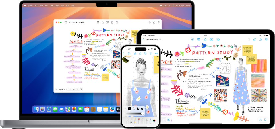 Mac、iPad 和 iPhone 上打开同一个“无边记”看板。