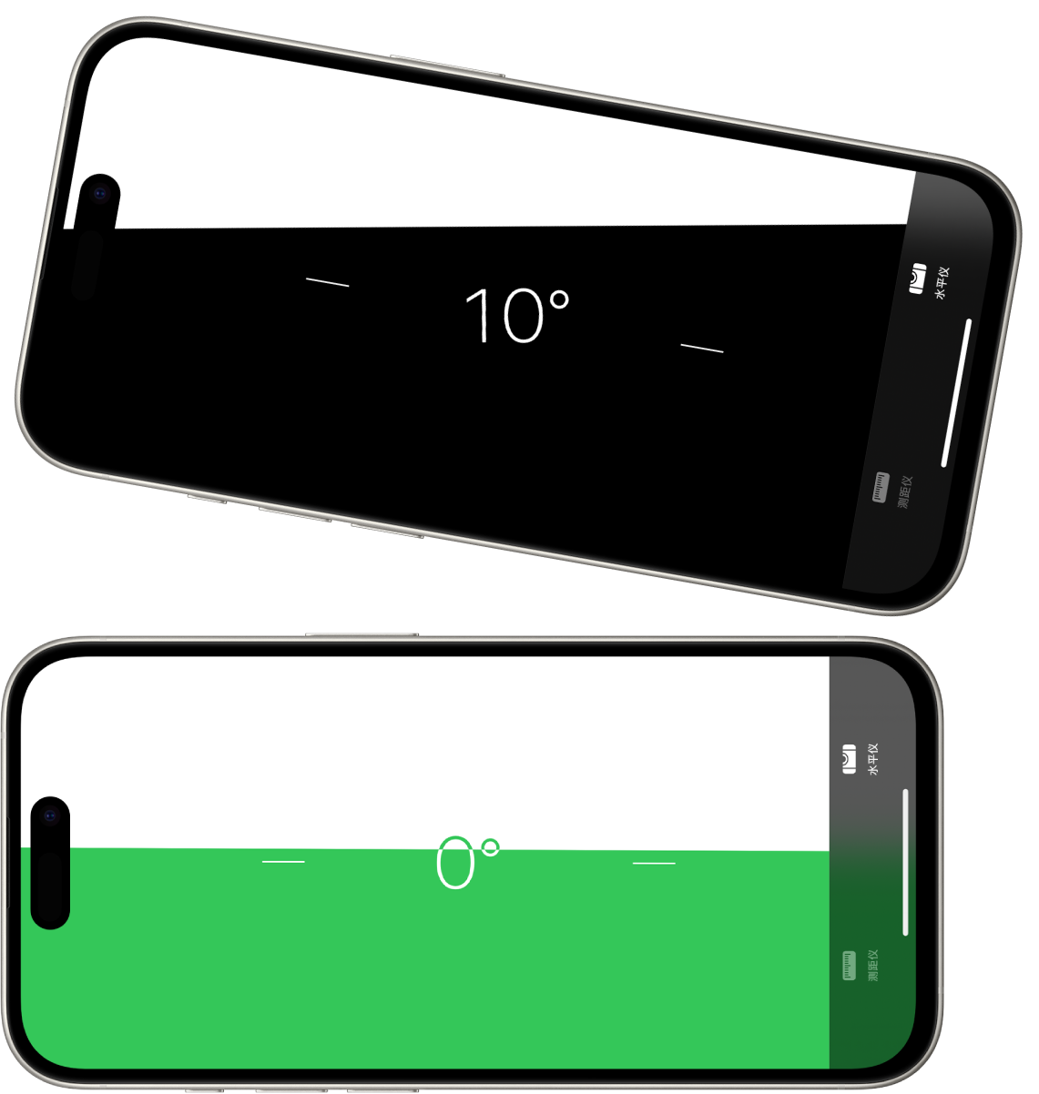 “测距仪” App 中的水平仪屏幕。在顶部，iPhone 倾斜角度为 10 度；在底部，iPhone 位于水平面。