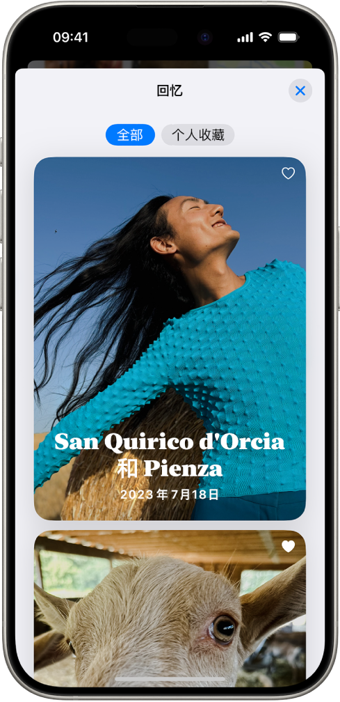 “照片” App 打开至“回忆”精选集。“全部”标签页已选中，下方是回忆列表。