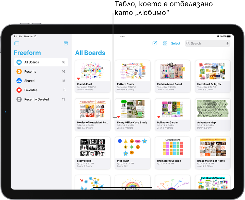 Приложението Freeform е отворено на iPad. В страничната лента е избрано Всички табла, а вдясно се появяват умалени изображения на табла.