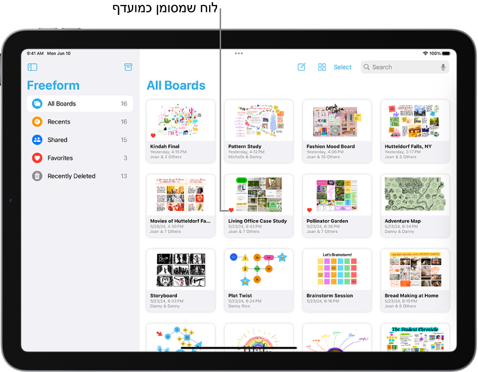 היישום Freeform פתוח ב-iPad. האפשרות ״כל הלוחות״ מסומנת בסרגל הצד, ותמונות ממוזערות של לוחות מופיעות בצד שמאל.