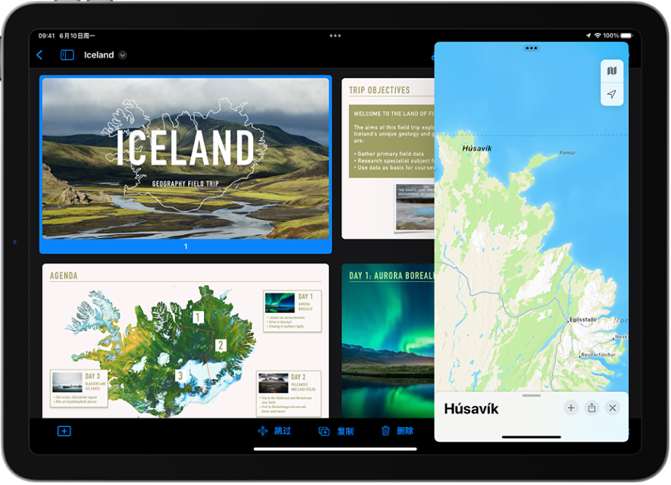 Keynote 讲演 App 填充整个屏幕。“地图” App 在屏幕右侧的侧拉窗口中打开。