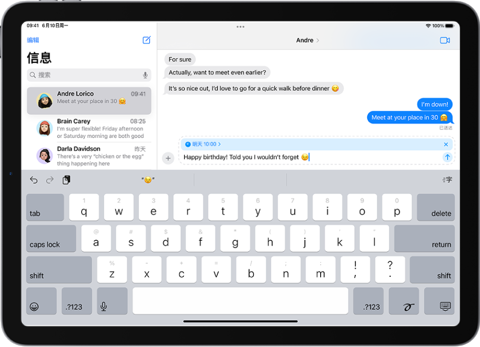 如何让ipad收到短信 如何让ipad收到短信