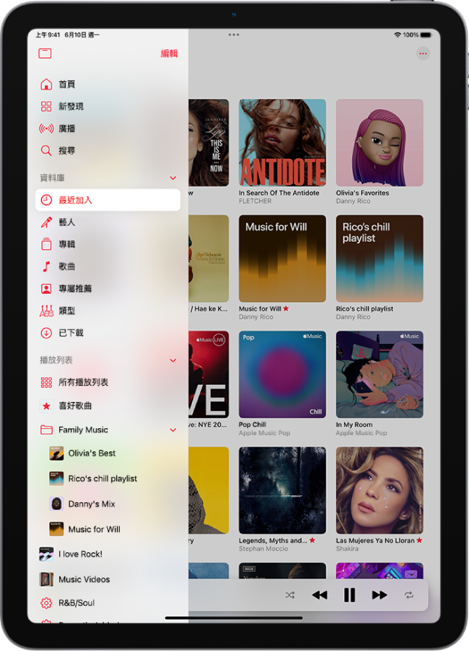 「資料庫」螢幕，在左側顯示側邊欄，並反白選取「最近加入」這幾個字。最近加入的播放列表和專輯顯示在右側。迷你播放器位於底部。