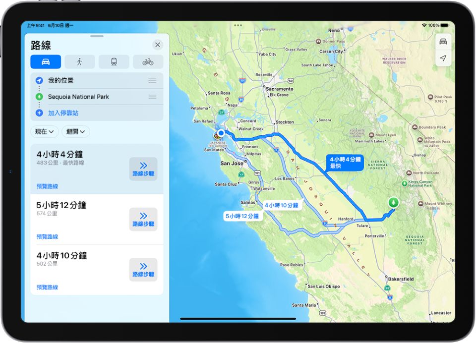 iPad 顯示前往相同目的地的多條開車路線選項。每條路線都顯示預估時間和距離，以及可查看詳細路線的「路線步驟」按鈕。每條路線以不同顏色表示交通路況。