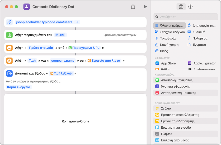Get Dictionary Value action in the shortcut editor with the key set to company.name.