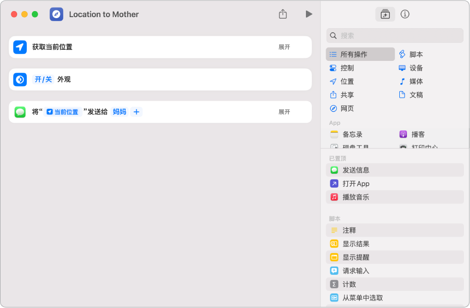 操作示例,不更改内容但将其传递到其他操作。
