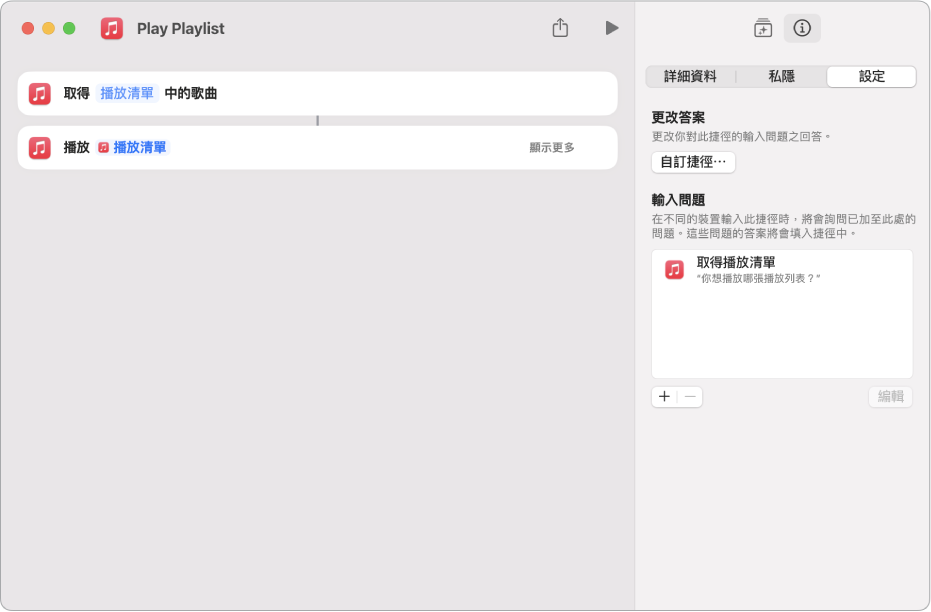 輸入問題文字。