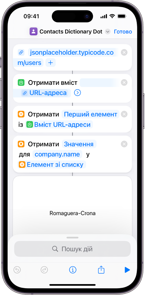 Дія «Отримати словникове значення» в редакторі швидкої команди з установленим значенням ключа company.name.