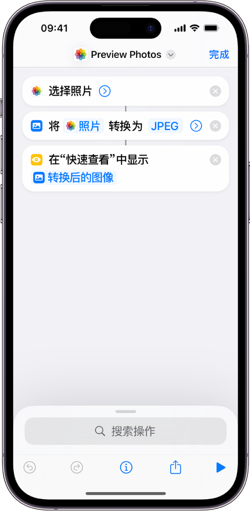 带中间线的“获取”操作示例,将其输出传入到另一个操作。