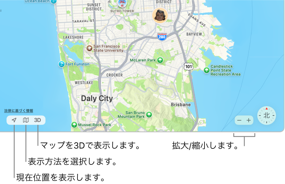 「探す」ウインドウ。地図に人の位置情報が表示されています。左下隅にあるボタンを使用して、自分の現在地の表示、表示の選択、および地図の3D表示を行います。右下隅にある拡大/縮小ボタンを使用して、地図を拡大または縮小します。
