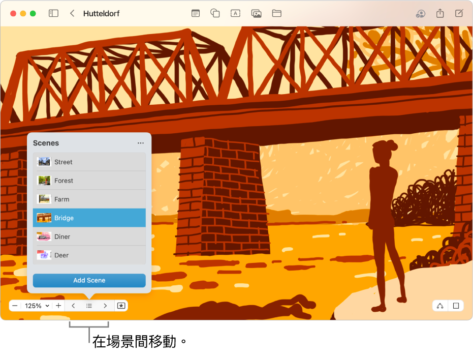 Freeform記事板，當中已開啟「場景導覽器」。