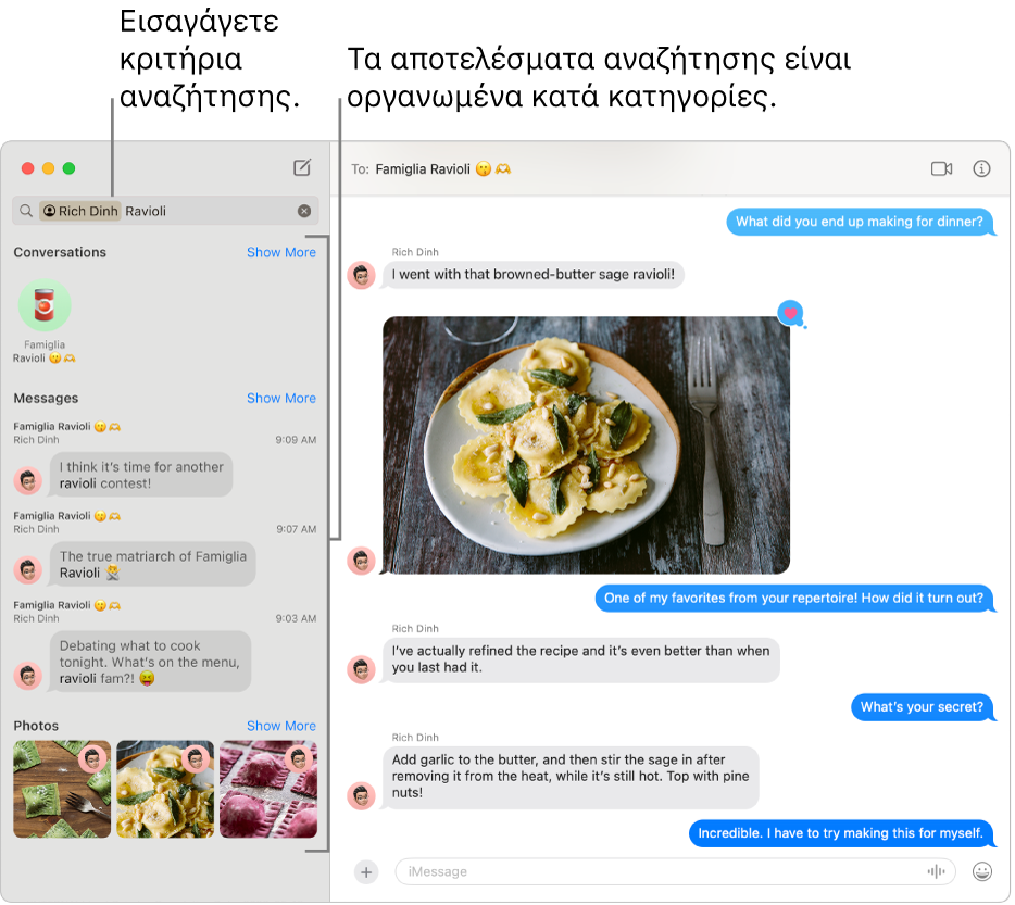Το παράθυρο Μηνυμάτων με κριτήρια αναζήτησης που έχουν εισαχθεί στο πεδίο αναζήτησης στην πάνω αριστερή γωνία. Τα αποτελέσματα αναζήτησης οργανώνονται παρακάτω κατά κατηγορίες, όπως Συζητήσεις, Μηνύματα και Φωτογραφίες.