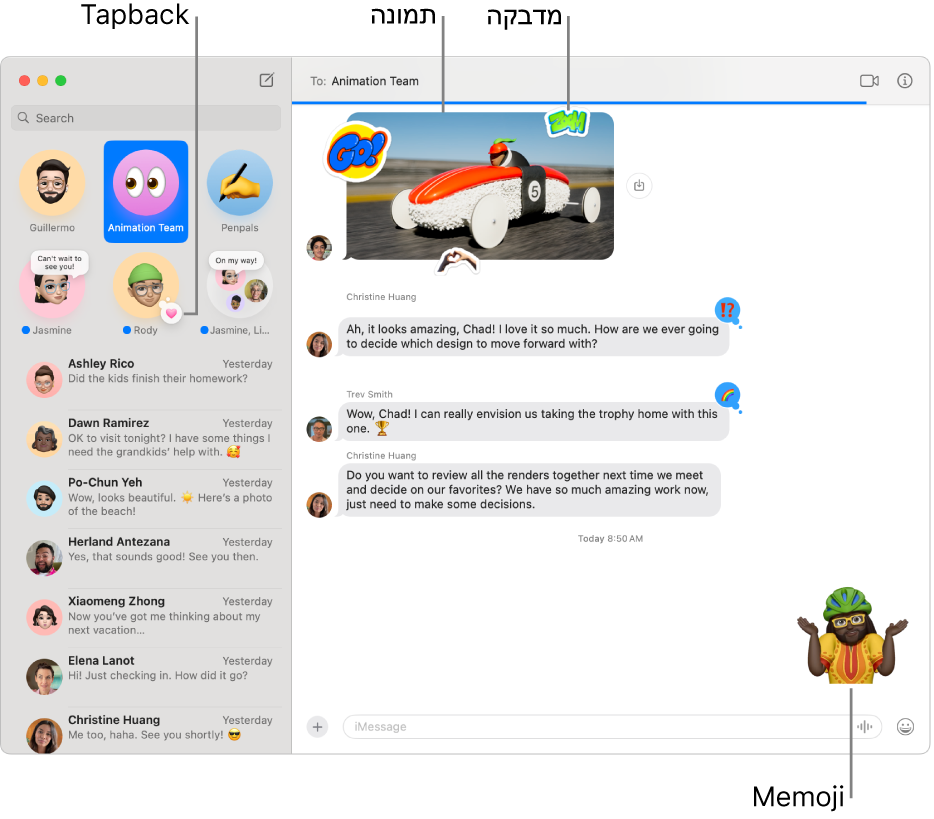 החלון ״הודעות״ עם מספר שיחות המופיעות בסרגל הצד ותמלול מוצג בצד השני. כמה פריטים מודגשים בתמליל: תגובת Tapback מעל שיחה שהוצמדה בצד ימין, משמאל - תמונה ומדבקת Memoji ובפינה השמאלית התחתונה, מדבקה נעה. לחץ/י על הכפתור ״יישומים״ בחלק התחתון של החלון כדי להוסיף תמונות, סרטונים, #תמונות, מדבקות ואפקטי הודעות.