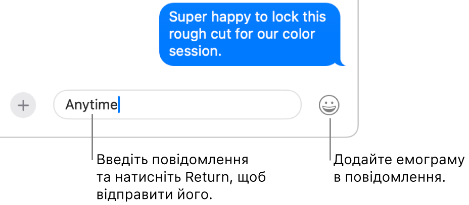 Стенограма у вікні програми «Повідомлення» з полем повідомлення в нижній частині вікна.