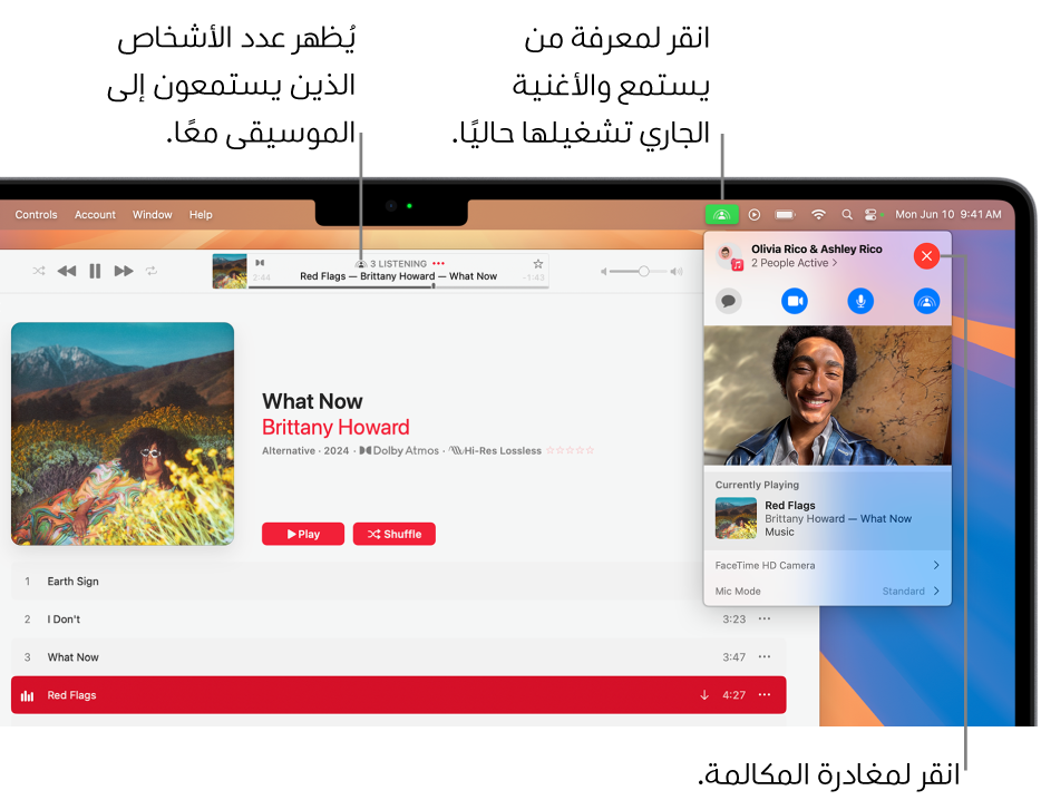 نافذة Apple Music تتضمن أغنية قيد التشغيل أثناء استخدام مشاركة التشغيل. نافذة التشغيل تعرض عدد الأفراد الذين يستمعون إلى الموسيقى معًا. على الجانب الأيسر، يتم النقر على أيقونة مشاركة التشغيل ويمكنك معرفة الأفراد الذين يستمعون والأغنية قيد التشغيل حاليًا. على اليسار، يمكنك النقر على الزر إغلاق.