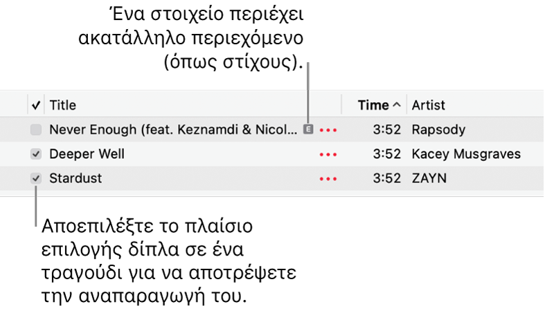 Λεπτομέρεια της λίστας τραγουδιών στη Μουσική, όπου φαίνονται τα πλαίσια επιλογής και ένα σύμβολο ακαταλληλότητας για το πρώτο τραγούδι (που υποδεικνύει ότι έχει ακατάλληλο περιεχόμενο, όπως για παράδειγμα στίχους). Αποεπιλέξτε το πλαίσιο επιλογής δίπλα σε ένα τραγούδι για να μην αναπαραχθεί.