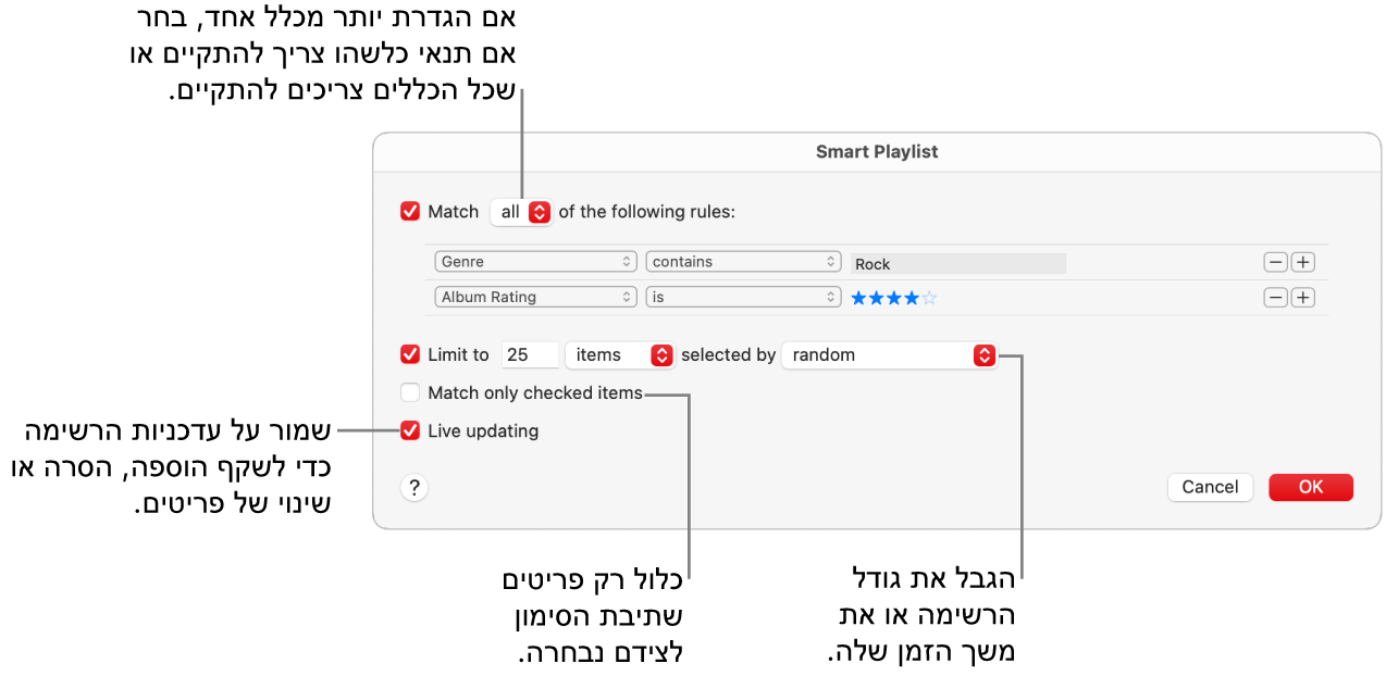 תיבת הדו‑שיח ״רשימה חכמה״: בפינה השמאלית העליונה, בחר/י Match וציין/י את הקריטריונים עבור הרשימה (כגון סגנון או דירוג). המשך/י להוסיף או להסיר כללים בלחיצה על הכפתורים ״הוסף״ או ״הסר״ בפינה הימנית העליונה. בחר/י אפשרויות שונות בחלק התחתון של הדו‑שיח, כגון הגבלת הגודל או משך הזמן עבור הרשימה, הכללת שירים שסומנו בלבד או הגדרת היישום ״מוזיקה״ לעדכן את הרשימה במקביל לשינויים שנערכים בספריה.