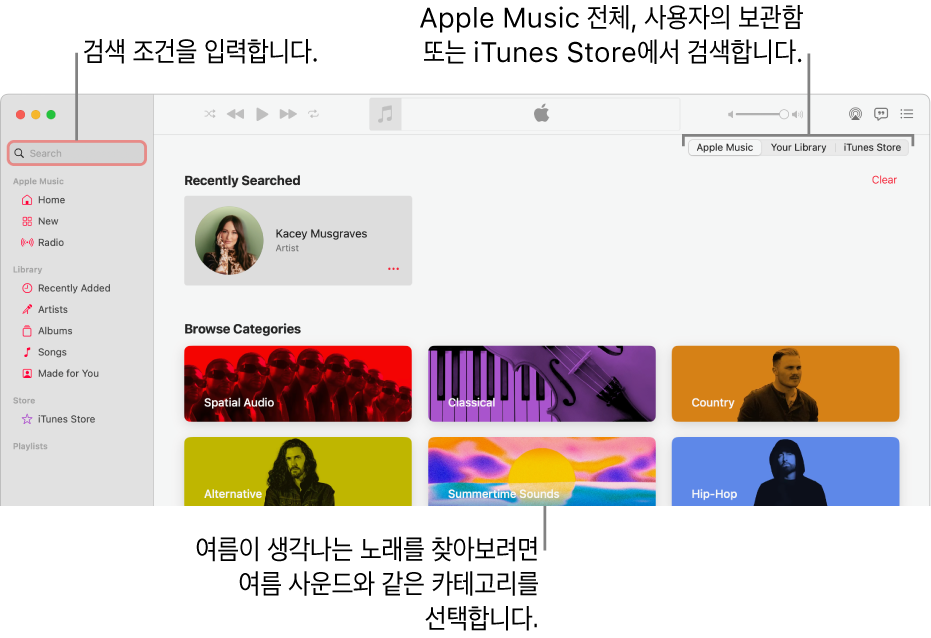 왼쪽 상단 모서리에 검색 필드, 윈도우 중앙에 카테고리 목록, 오른쪽 상단 모서리에 Apple Music, 보관함 및 iTunes Store를 사용할 수 있게 되어 있는 Apple Music 윈도우. 검색 필드에 검색 조건을 입력한 다음 Apple Music 전체, 보관함에서만 또는 iTunes Store에서 검색할지 선택함.