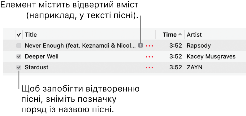 Відомості про перелік пісень в Музиці, з позначками і значком нецензурного вмісту біля першої пісні (який вказує на те, що в пісні є нецензурний вміст, наприклад, у тексті). Щоб запобігти відтворенню пісні, зніміть позначку поряд із назвою пісні.