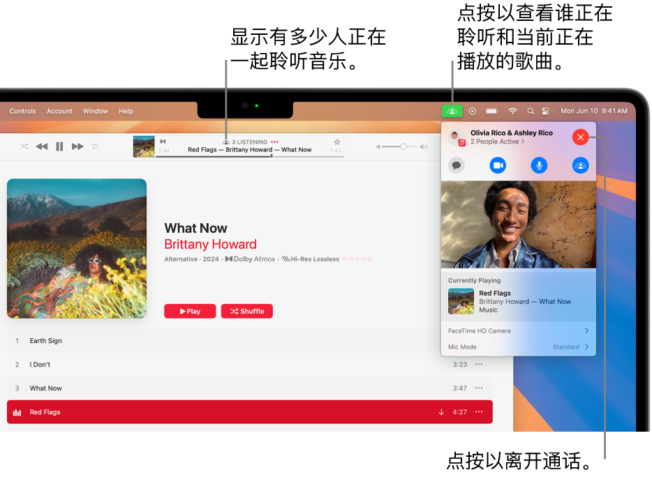 Apple Music 窗口中使用同播共享时播放的一首歌。播放窗口显示正在一起听音乐的人数。在右侧，“同播共享”图标被点按后，你可以查看正在聆听的用户以及当前播放的歌曲。你可以点按右侧的“关闭”按钮。