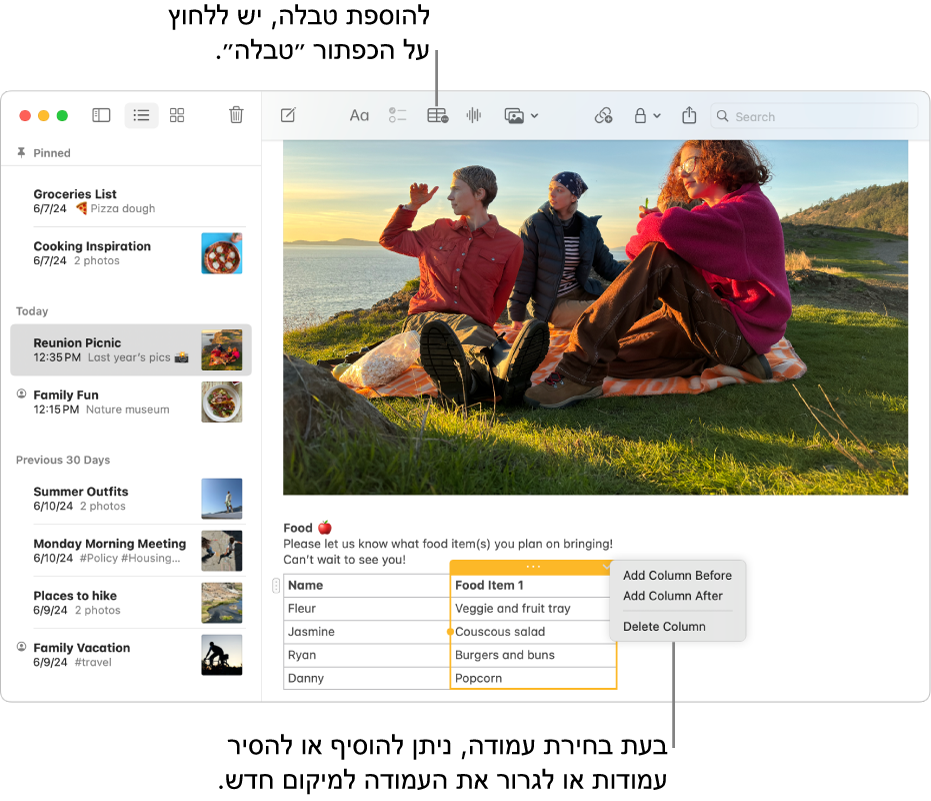 החלון ״פתקים״ עם הכפתור ״טבלה״ – לחץ/י עליו כדי להוסיף טבלה. בתוכן של הפתק נבחרת עמודת טבלה, והמשתמש יכול להוסיף או להסיר עמודות או לגרור את הטבלה למיקום אחר.